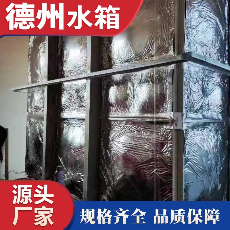 曹縣公費醫院無內件外加固玻璃鋼保溫水箱